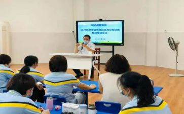 妇幼儿培训总结范文优质8篇