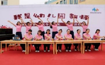 幼师专业个人总结6篇