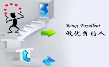 做优秀的人演讲稿通用7篇