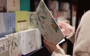 阅读月总结5篇