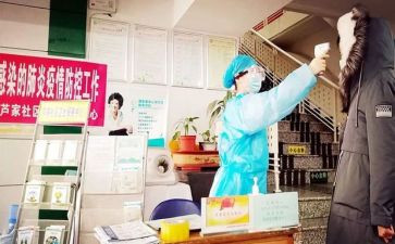预检分诊工作个人工作总结5篇