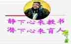 教师育人培训心得5篇
