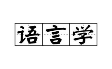 语言课故事教案优质8篇