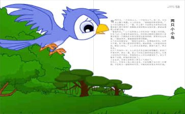 关于狗的寓言作文最新7篇