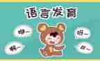 学教师语言心得体会6篇