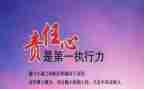 教师的爱与责任心得体会范文6篇