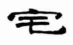 宅在家的学习心得7篇