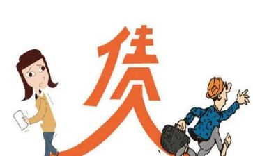 债务转让合同8篇
