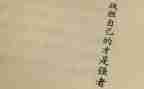 我战胜困难的作文400参考8篇