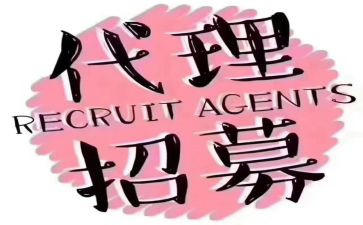 招代理合同模板7篇