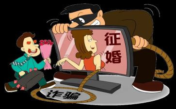 网络诈骗的演讲稿7篇