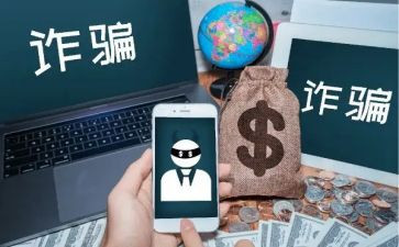 防校园诈骗的心得体会5篇