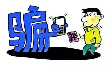 开展养老诈骗打击整治工作总结8篇