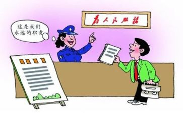 镇府工作人员工作总结6篇
