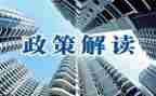 形势与政策学习心得体会6篇