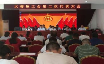 镇工会个人总结范文通用6篇