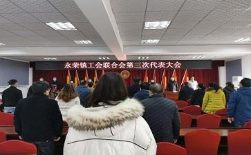 镇工会年终工作总结优秀8篇
