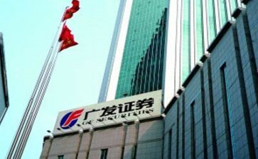 证券公司年度总结6篇