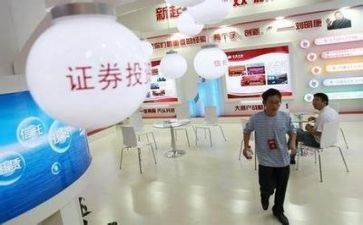 证券公司年度总结5篇