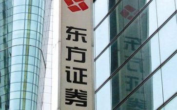 2024证券工作总结优秀7篇