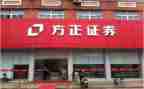 2024证券工作总结模板8篇
