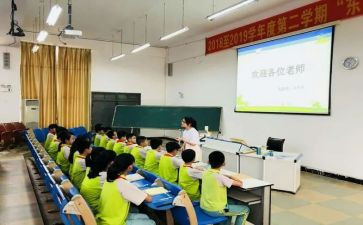 整数乘整数教案6篇