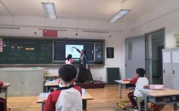 整数除以整数教案5篇