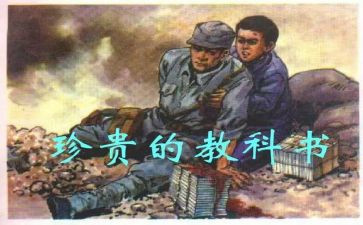 亲情很珍贵作文通用6篇