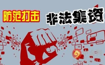 整治环境工作计划5篇