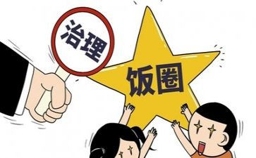 331专项整治工作总结8篇