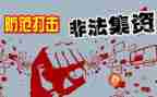 整治环境工作计划5篇