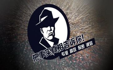侦探案读后感优秀5篇