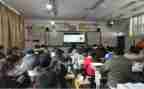 小学直播课心得体会6篇