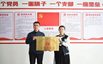 支部的工作计划优质8篇