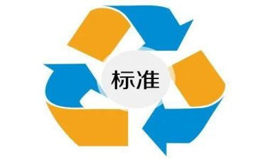论制定工作计划推荐7篇