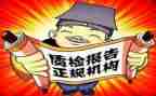 质检所工作计划推荐6篇