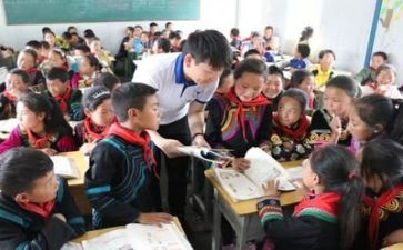支教生工作计划参考6篇