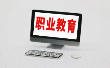 中职教师的工作总结最新5篇