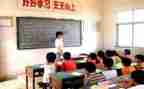 支教工作计划下6篇