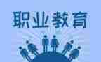 中职教师新学期个人工作计划6篇