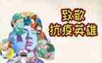 向你致敬作文8篇