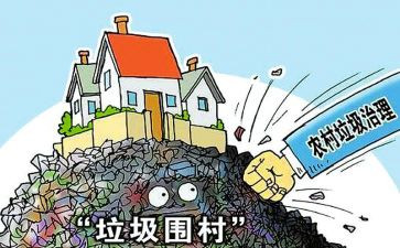 镇城乡环境治理工作总结精选6篇