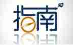 读幼儿指南心得体会8篇