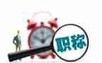 学生会述职评议报告8篇