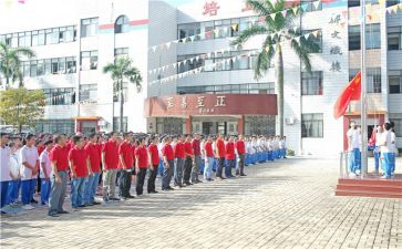 职校学生毕业自我鉴定6篇