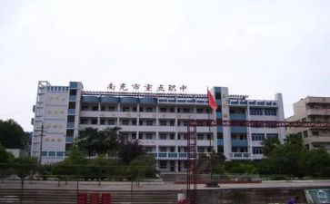 职中教师工作计划5篇