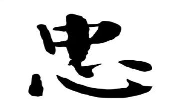 忠犬八公的读后感推荐8篇