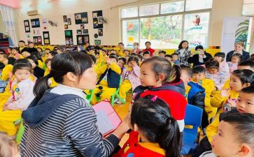 中班级学期工作计划模板7篇