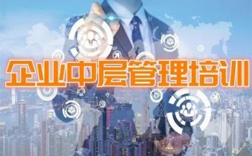 学校中层竞聘演讲稿优秀6篇