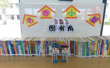 重点班工作计划7篇